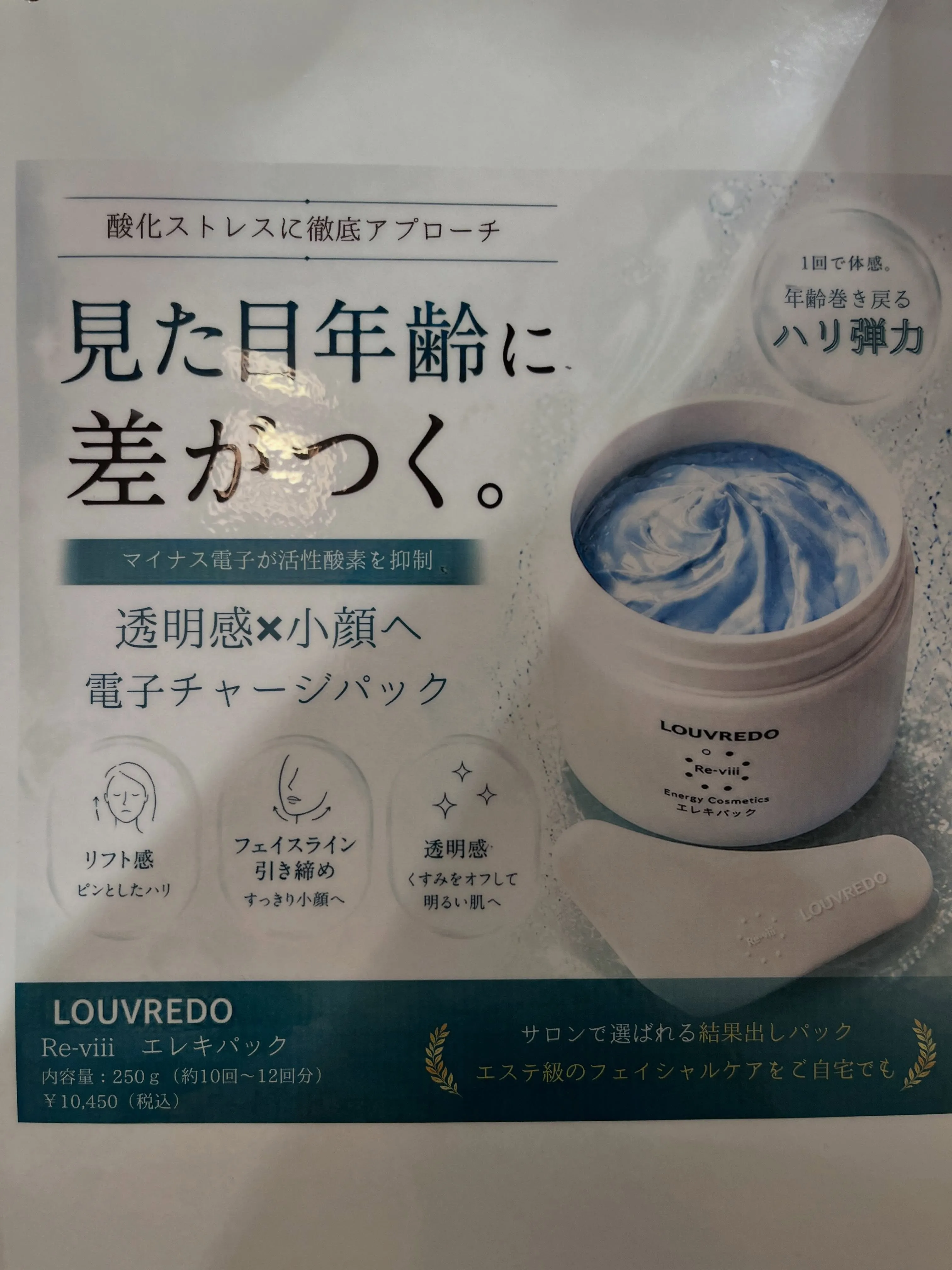 ☀️夏におすすめ☀️