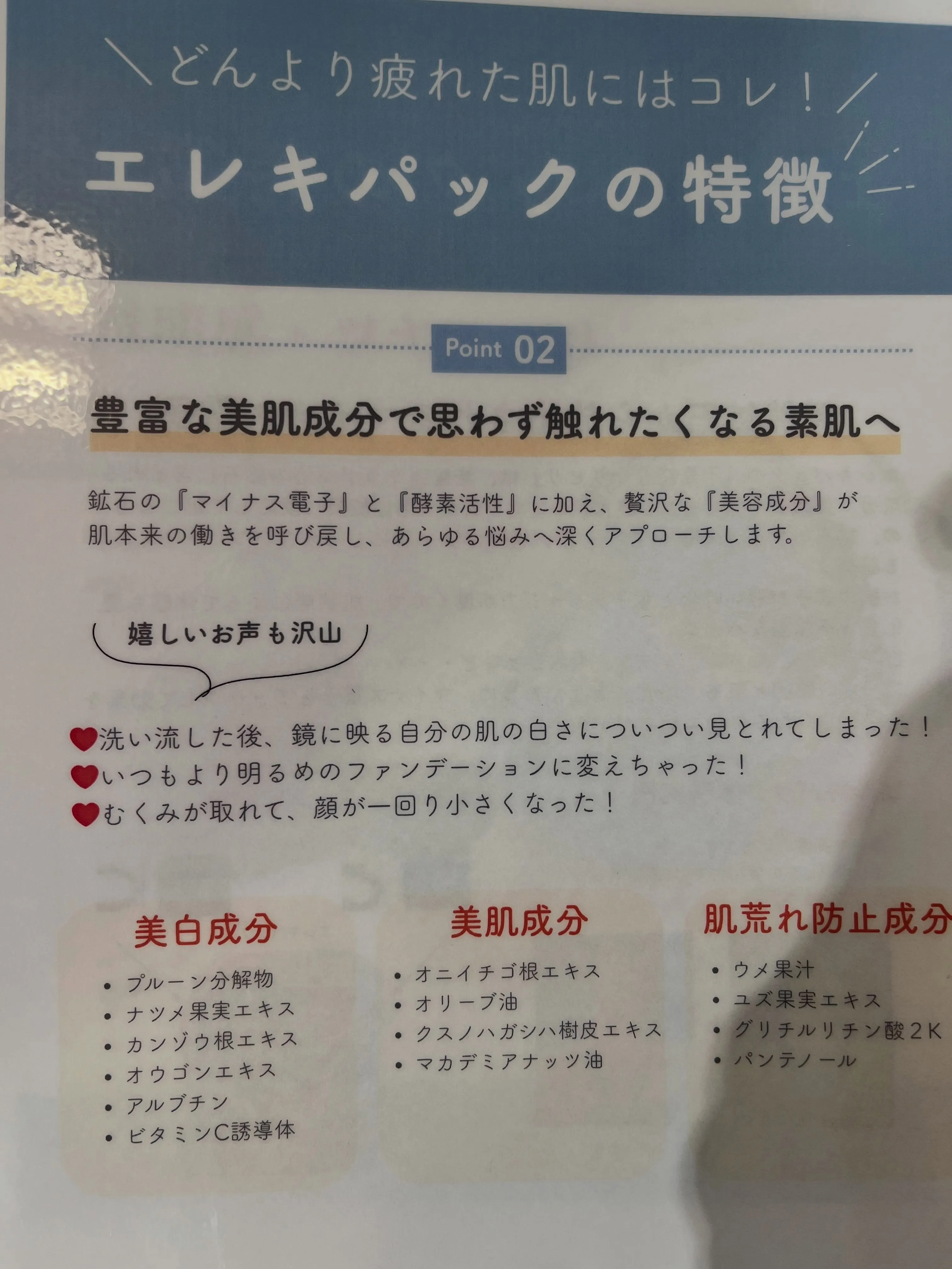 ☀️夏におすすめ☀️