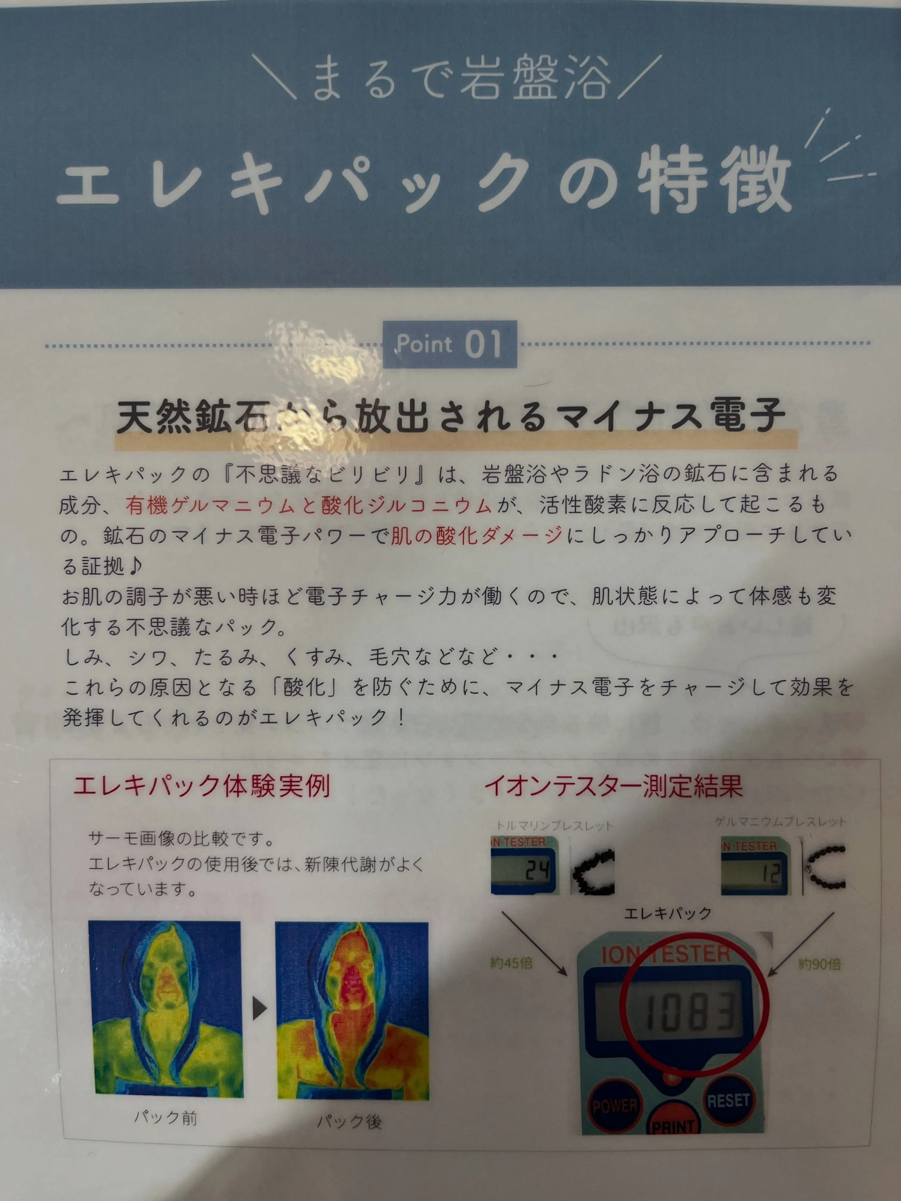 ☀️夏におすすめ☀️